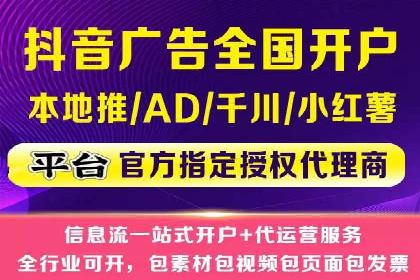 百度竞价个人开户全流程解析：从零开始打造高效广告投放
