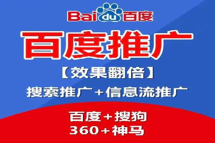 百度广告推广费用预算与效果评估